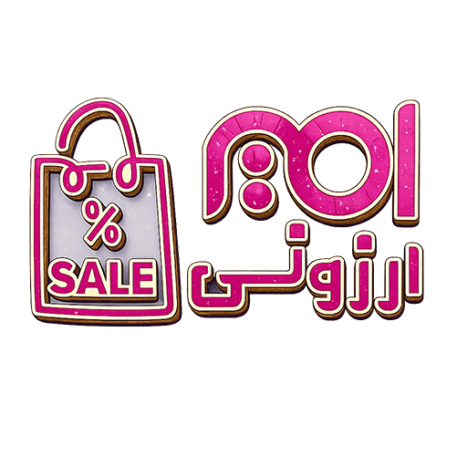 بوتیک زنانه امیر ارزونی رشت